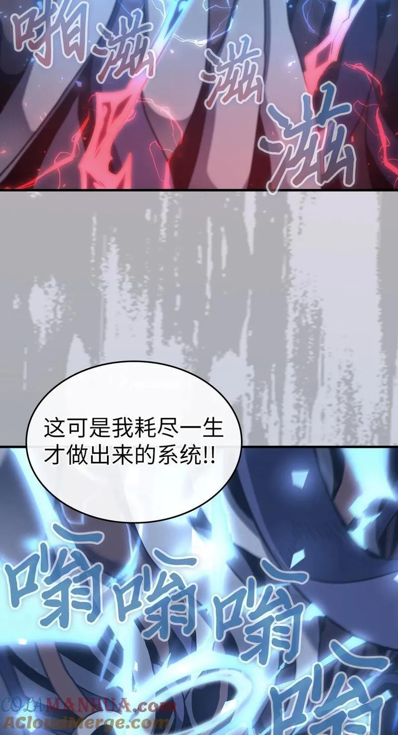 归还者的魔法要特别原名叫什么漫画,225 22519图