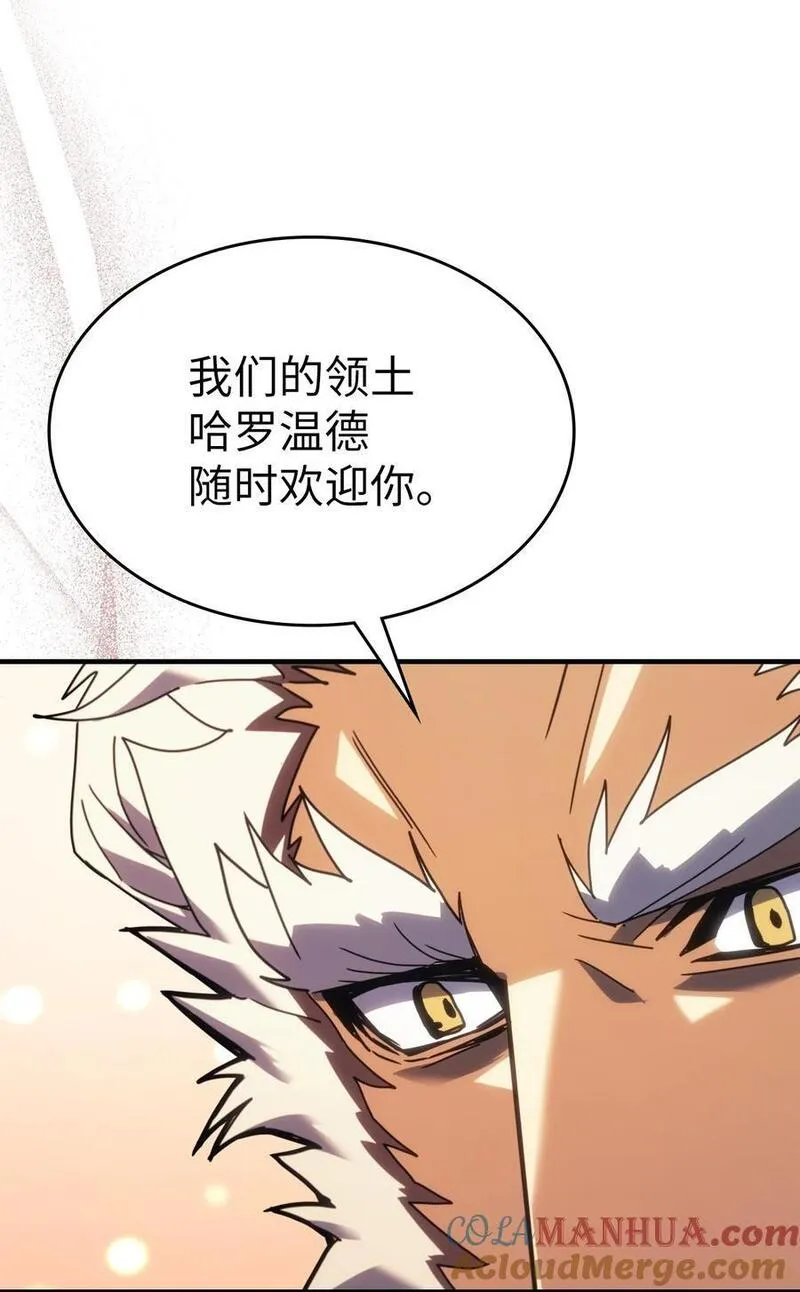 归还者的魔法要特别漫画解说全集漫画,227 22737图