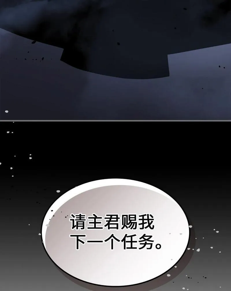 归还者的魔法要特别漫画解说全集漫画,227 22796图