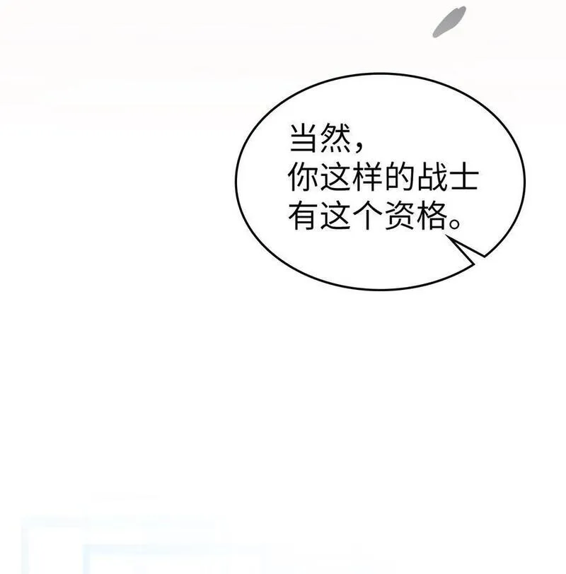 归还者的魔法要特别漫画解说全集漫画,227 22741图