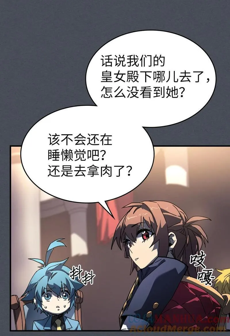 归还者的魔法要特别漫画解说全集漫画,227 22770图