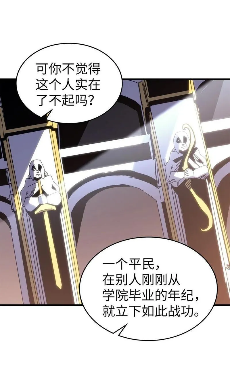 归还者的魔法要特别漫画解说全集漫画,227 22759图