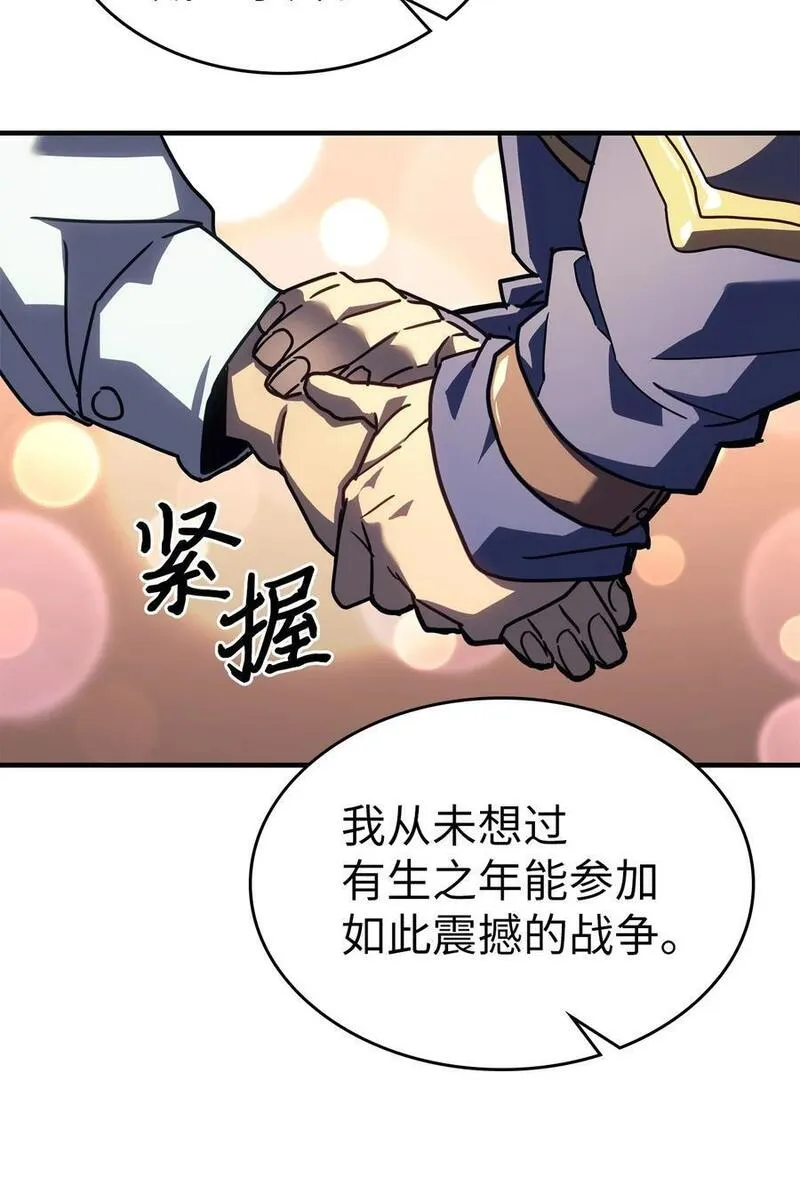 归还者的魔法要特别漫画解说全集漫画,227 22724图