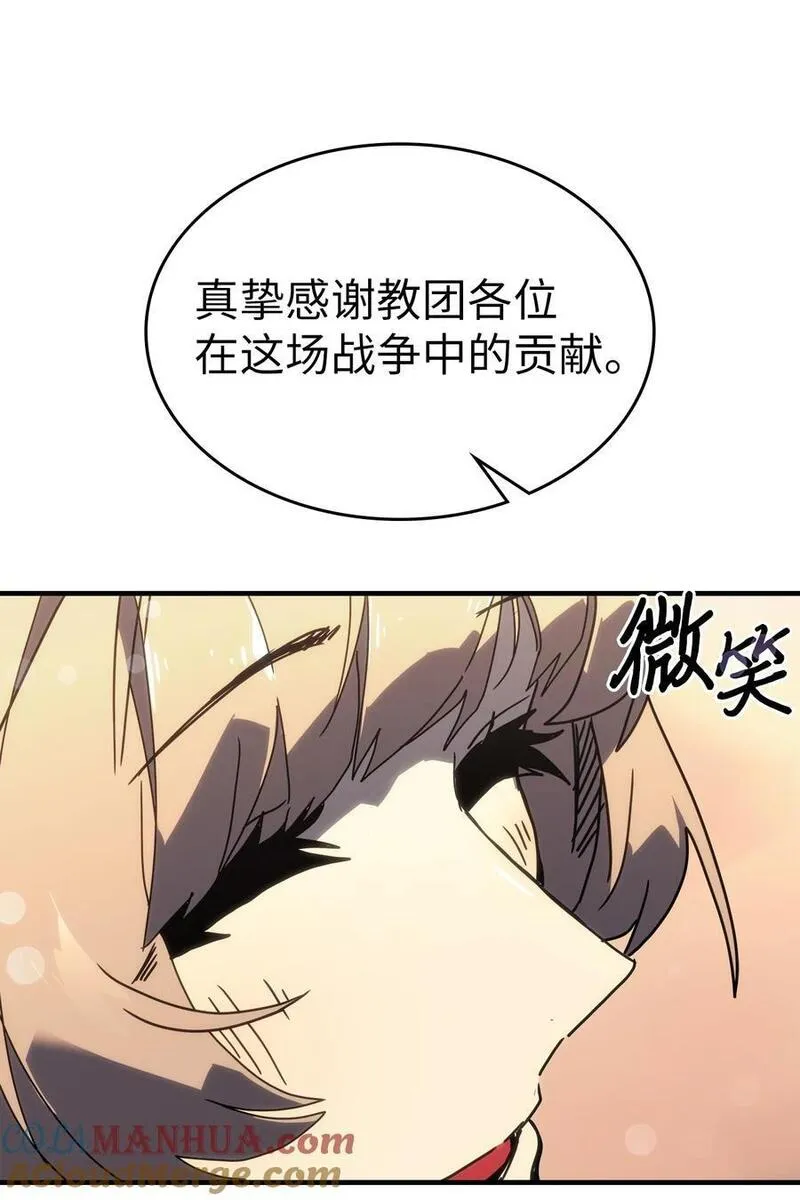 归还者的魔法要特别漫画解说全集漫画,227 22749图