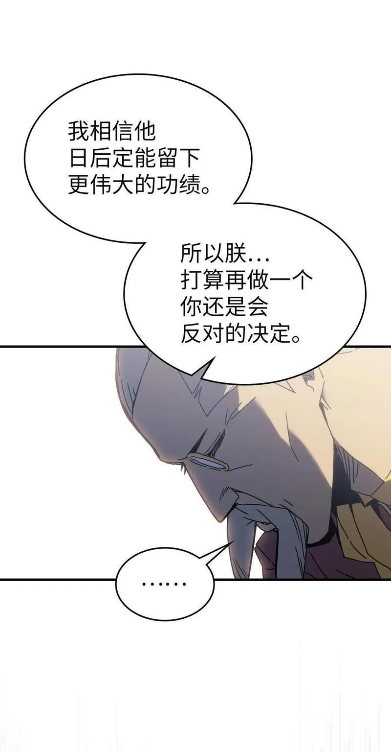 归还者的魔法要特别漫画解说全集漫画,227 22760图