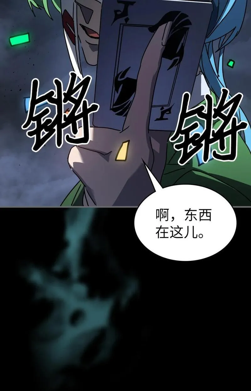 归还者的魔法要特别漫画解说全集漫画,227 22786图