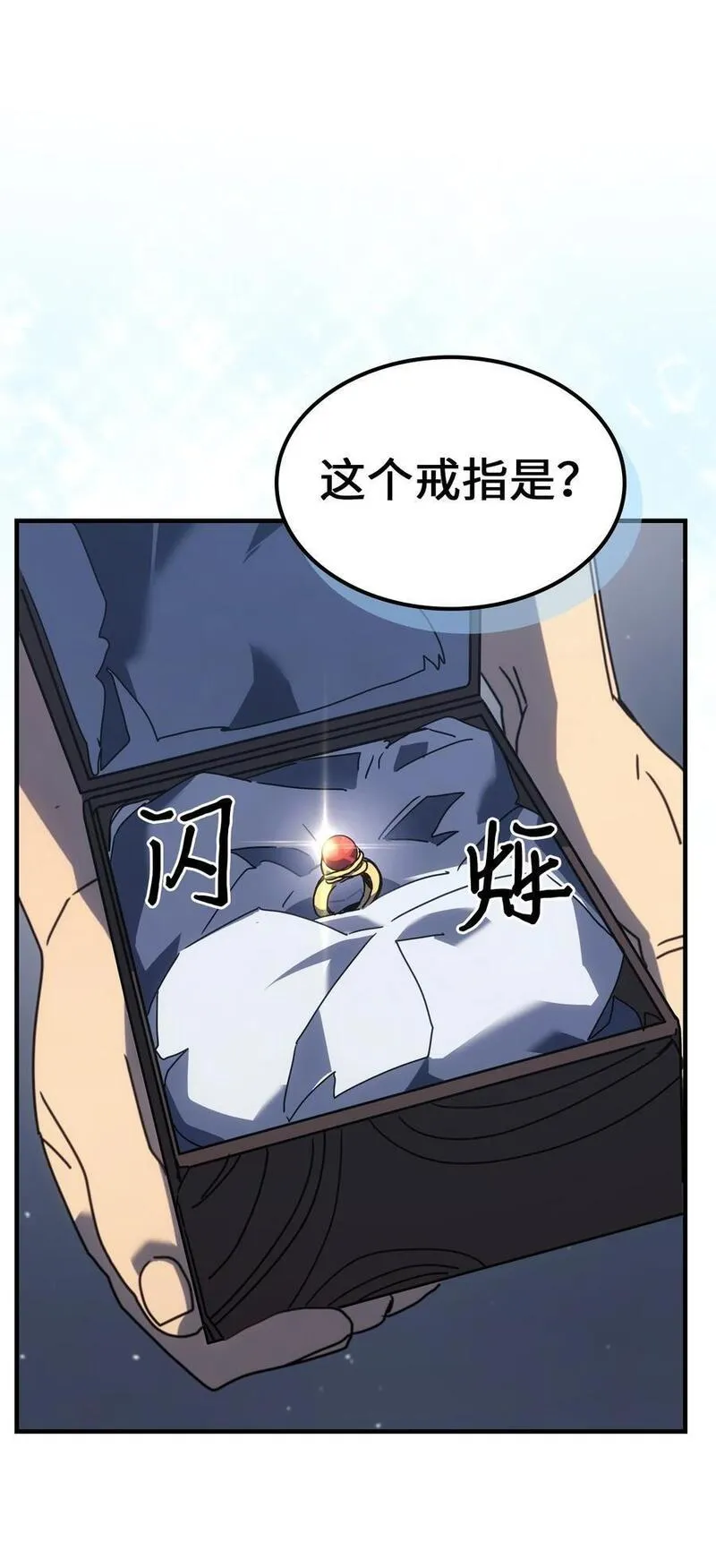 归还者的魔法要特别漫画免费下拉式漫画,228 22856图