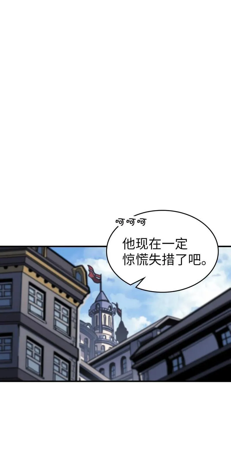 归还者的魔法要特别角色介绍漫画,229 22996图