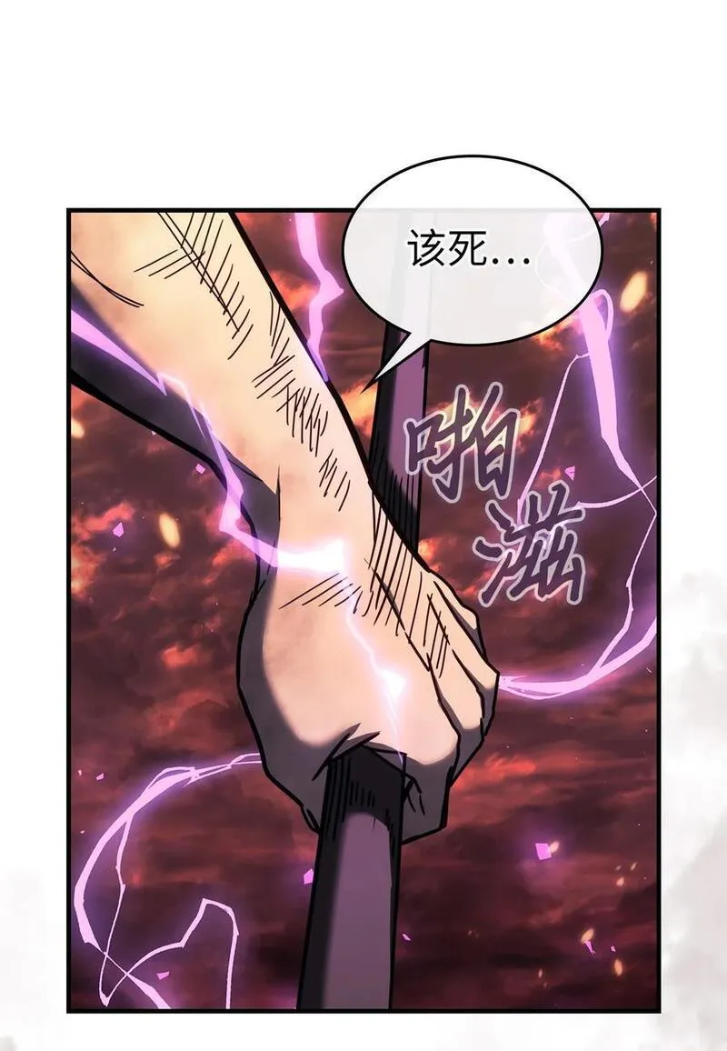 归还者的魔法要特别小说名漫画,230 23074图