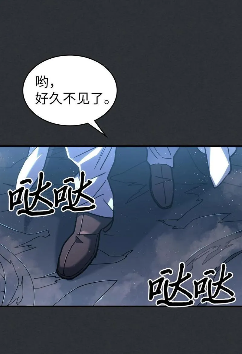 归还者的魔法要特别小说名漫画,230 2303图