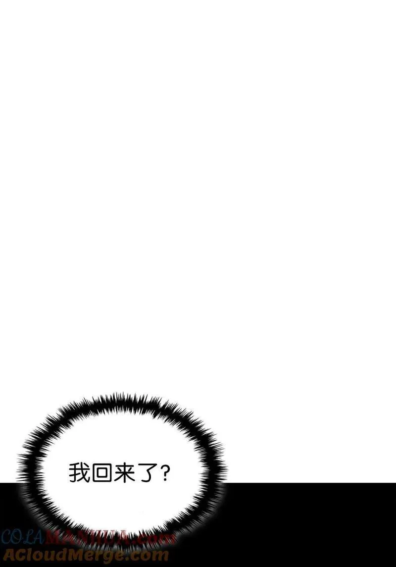 归还者的魔法要特别小说名漫画,230 23043图