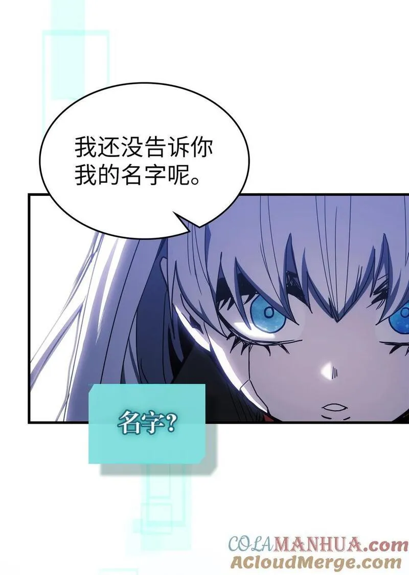 归还者的魔法要特别小说名漫画,230 23037图