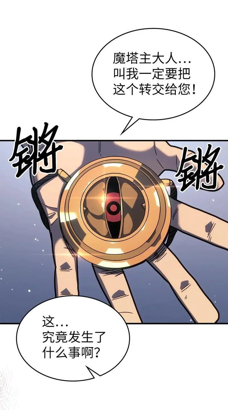 归还者的魔法要特别小说名漫画,230 23048图