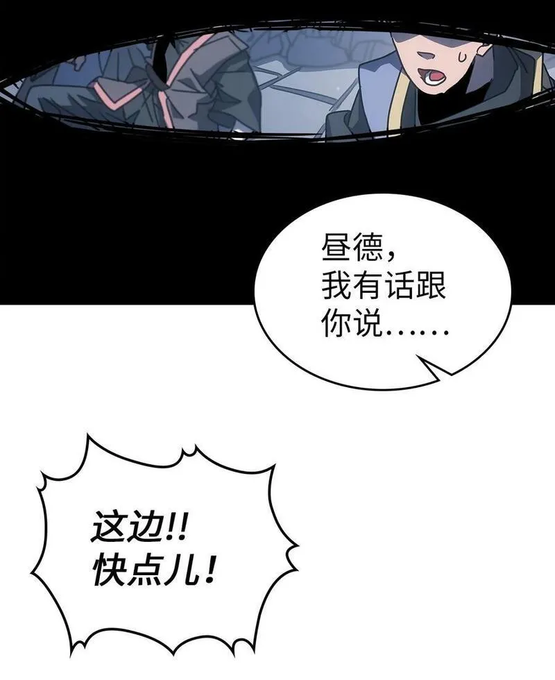 归还者的魔法要特别小说名漫画,230 23044图