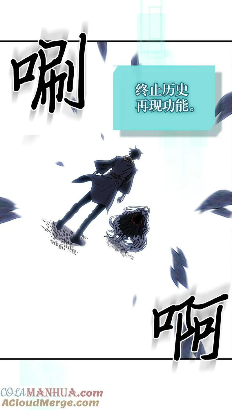 归还者的魔法要特别小说名漫画,230 23025图