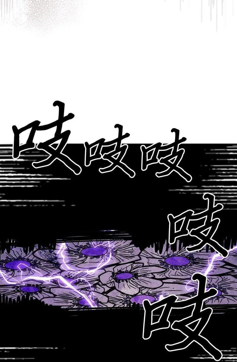 归还者的魔法要特别小说名漫画,230 23086图