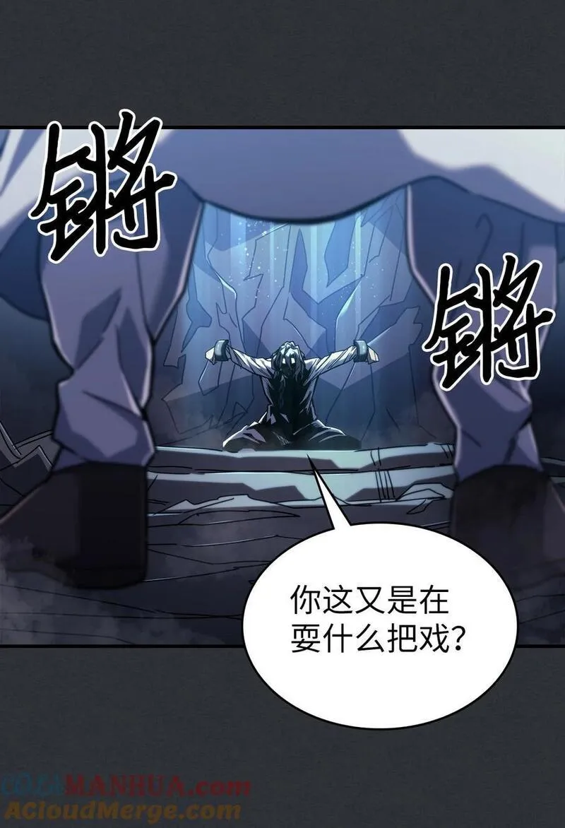 归还者的魔法要特别小说名漫画,230 2304图