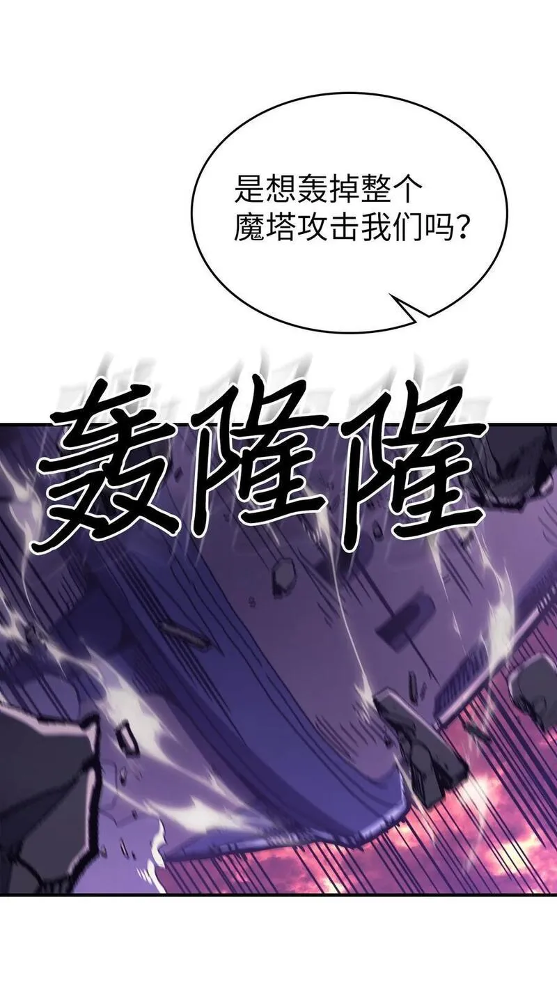 归还者的魔法要特别小说名漫画,231 23145图