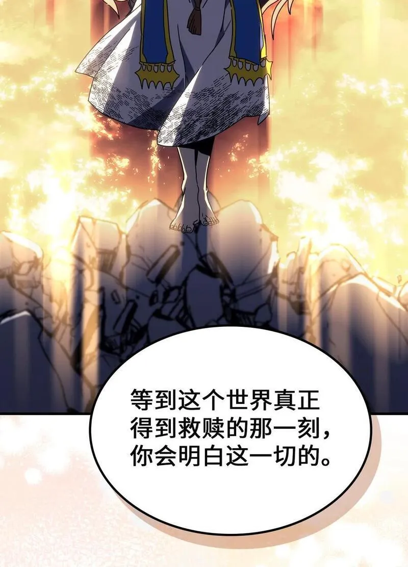 归还者的魔法要特别小说名漫画,231 23124图