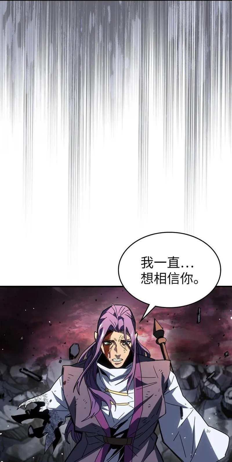 归还者的魔法要特别小说名漫画,231 23111图