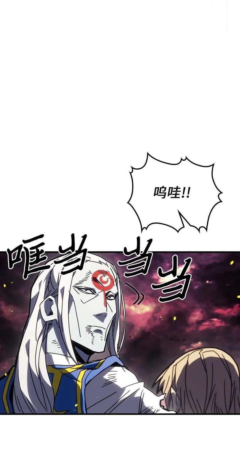 归还者的魔法要特别樱花动漫漫画,232 23212图