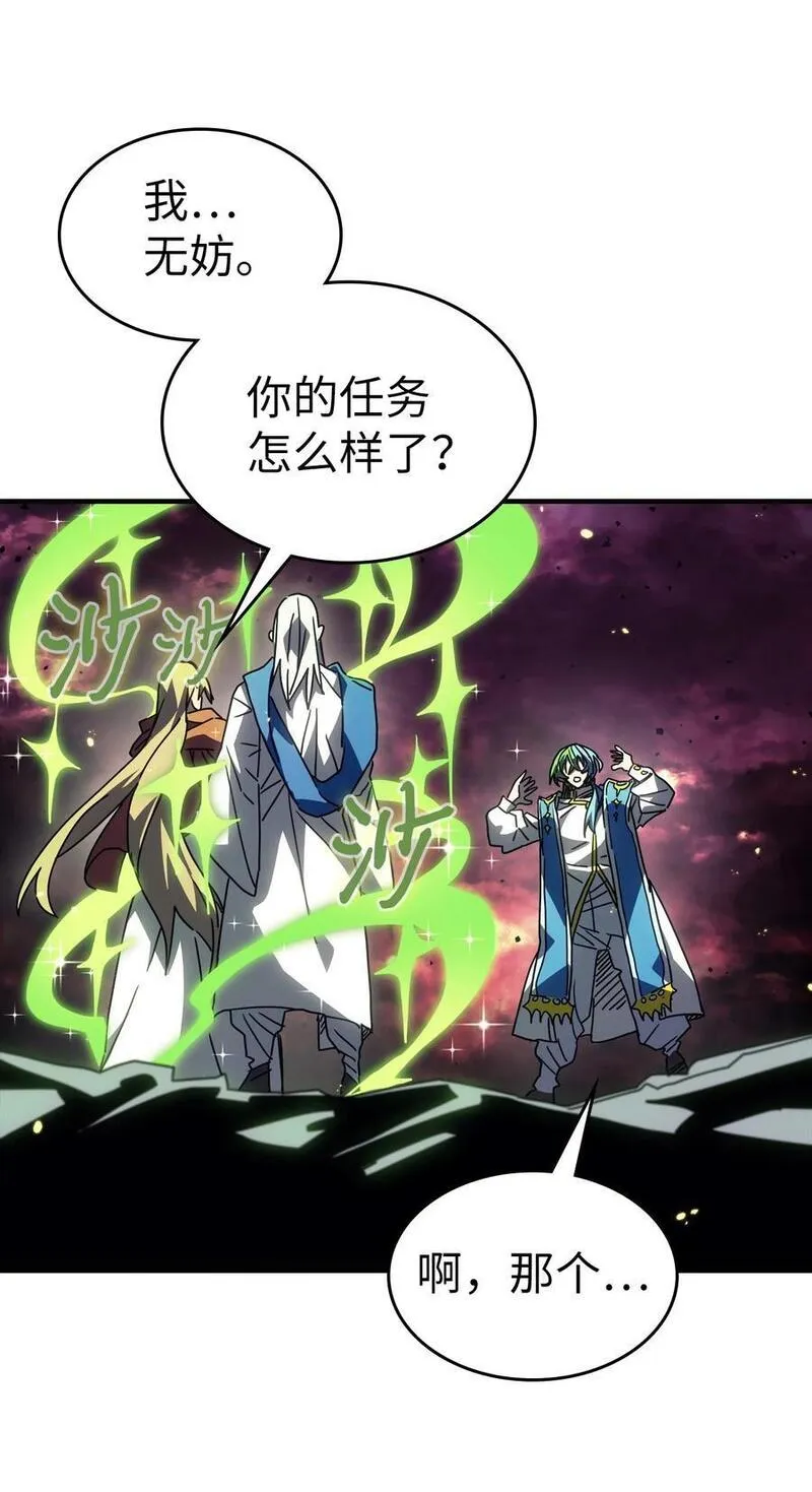 归还者的魔法要特别樱花动漫漫画,232 23214图