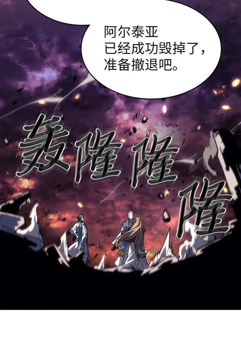 归还者的魔法要特别樱花动漫漫画,232 23221图