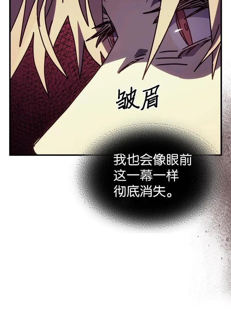 归还者的魔法要特别樱花动漫漫画,232 23218图