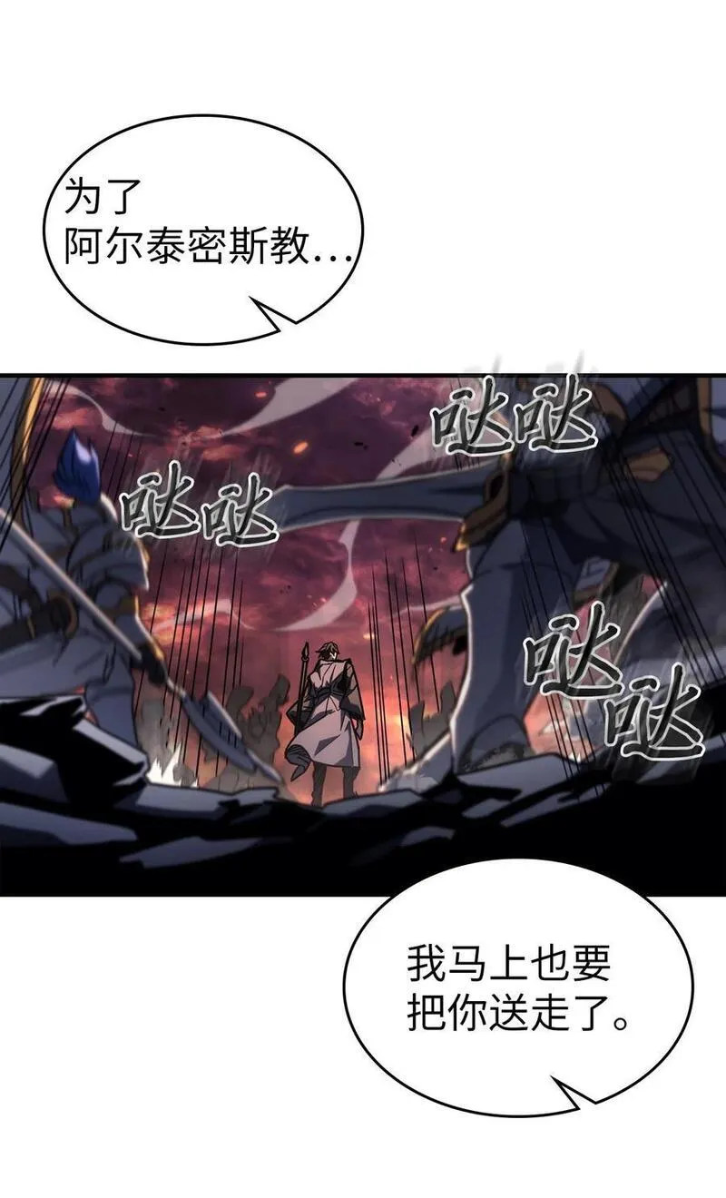 归还者的魔法要特别樱花动漫漫画,232 23265图