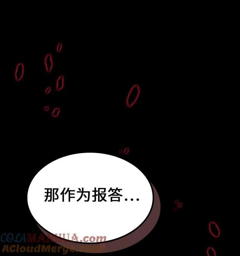 归还者的魔法要特别樱花动漫漫画,232 23228图