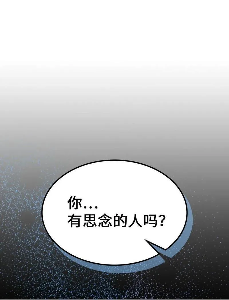 归还者的魔法要特别小说名漫画,233 2332图