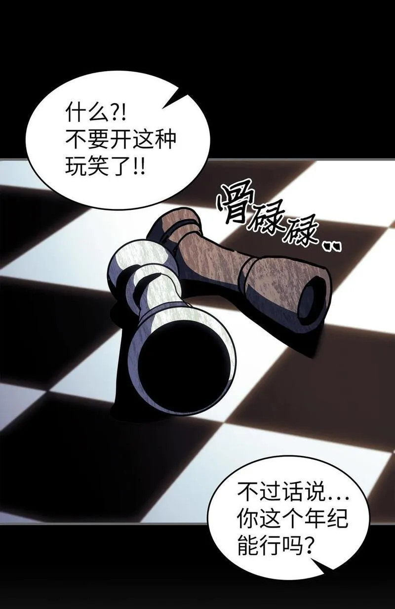 归还者的魔法要特别小说名漫画,233 23374图