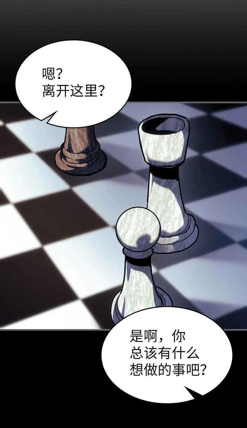 归还者的魔法要特别小说名漫画,233 23369图