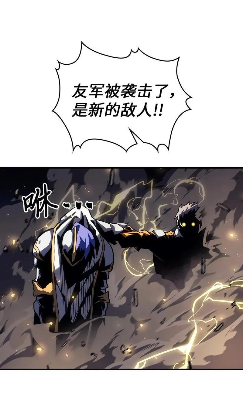 归还者的魔法要特别原作漫画,234 23451图