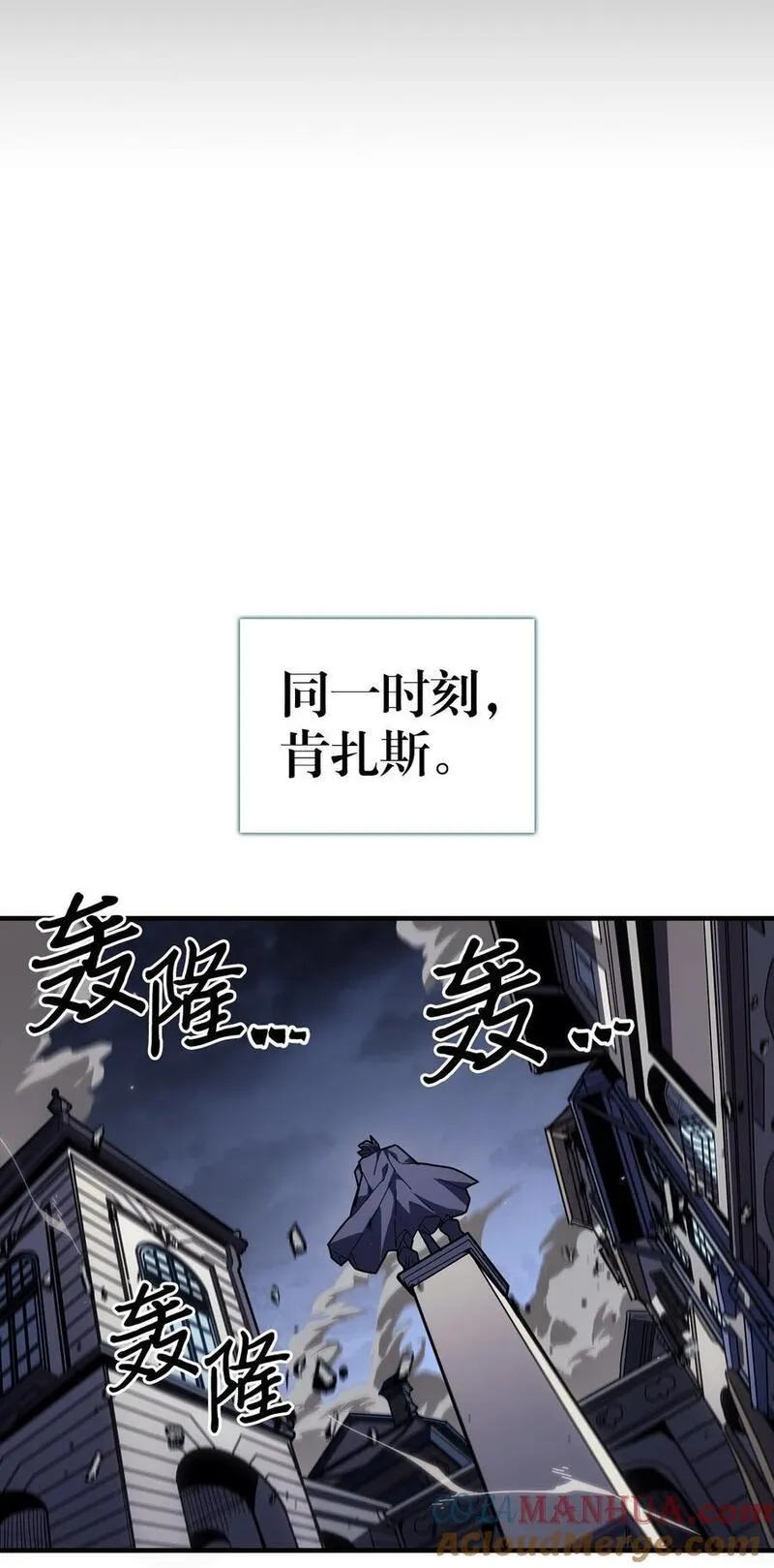 归还者的魔法要特别原作漫画,234 23428图