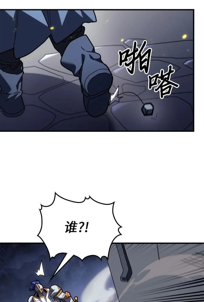 归还者的魔法要特别原作漫画,234 23433图