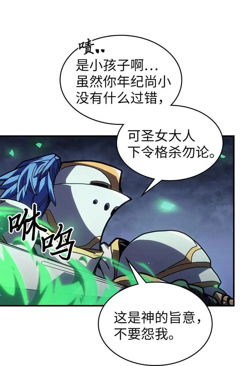 归还者的魔法要特别原作漫画,234 23435图