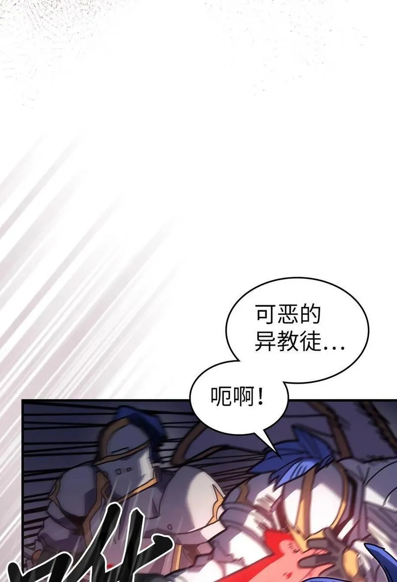 归还者的魔法要特别原作漫画,234 23454图