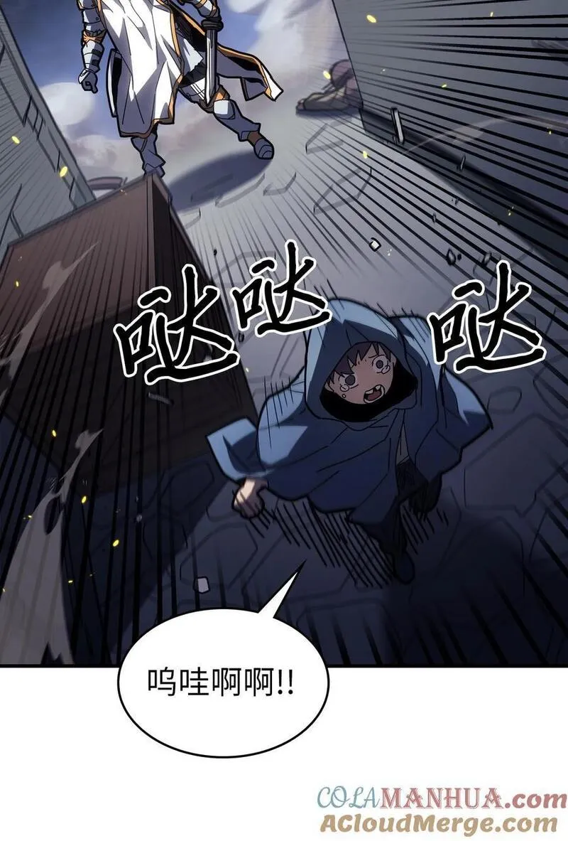 归还者的魔法要特别原作漫画,234 23434图