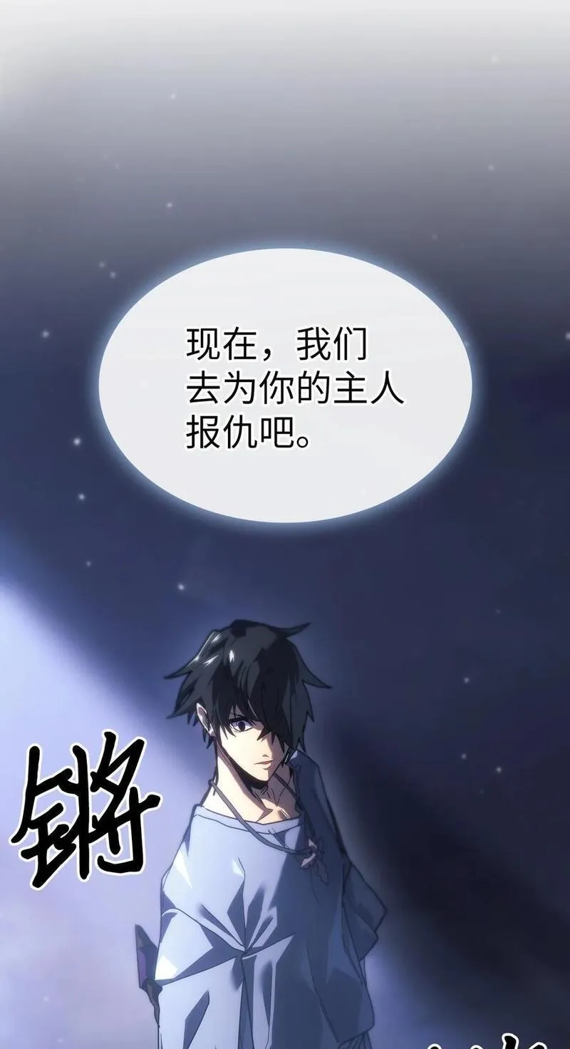 归还者的魔法要特别小说名漫画,235 23554图