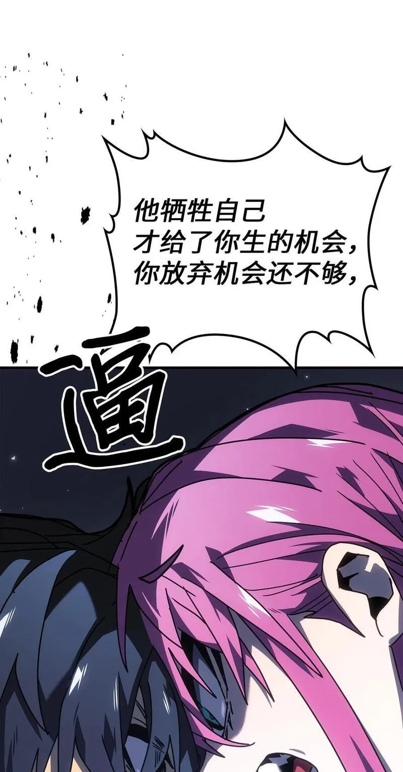 归还者的魔法要特别小说名漫画,235 23535图