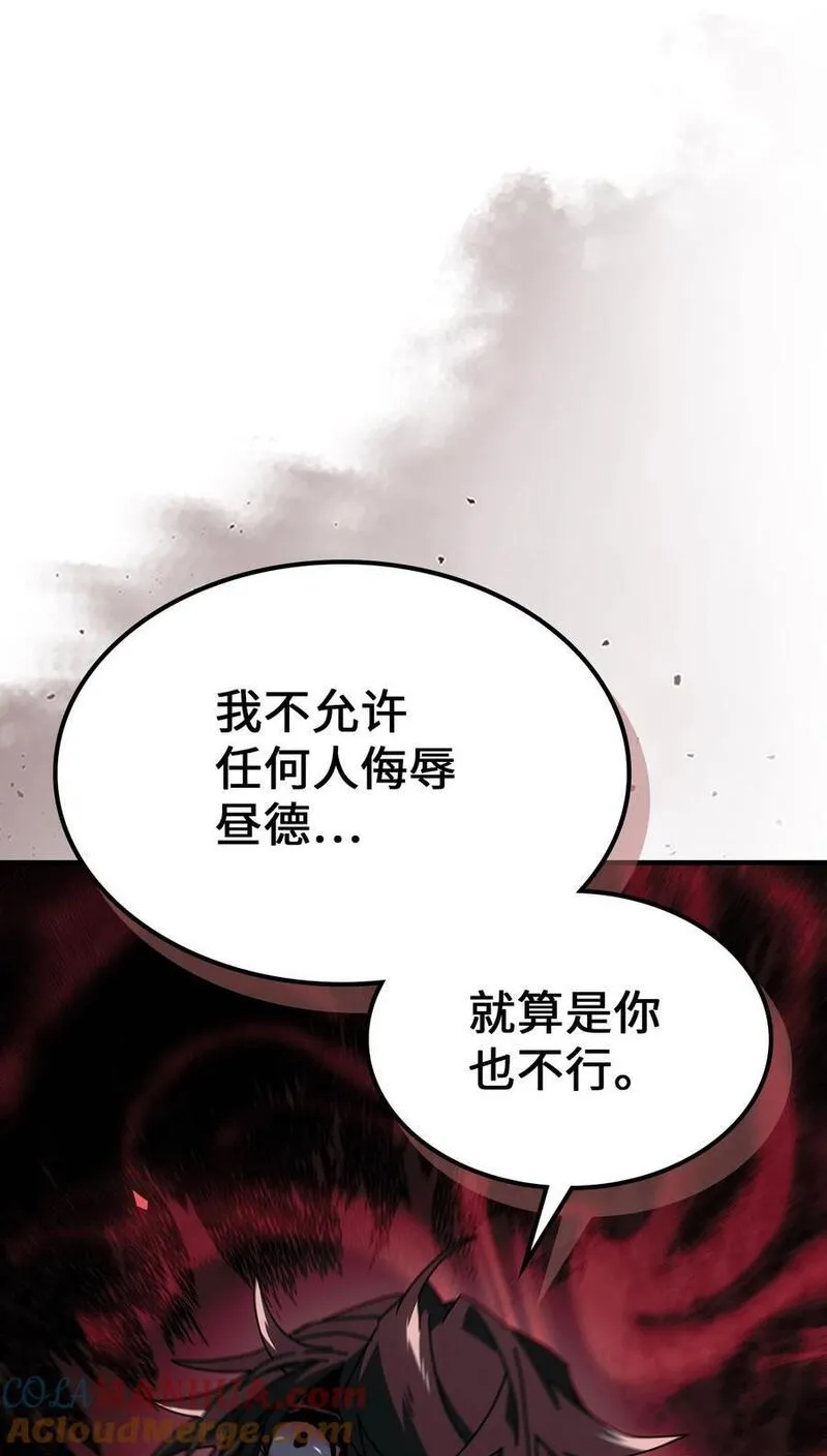 归还者的魔法要特别小说名漫画,235 23528图