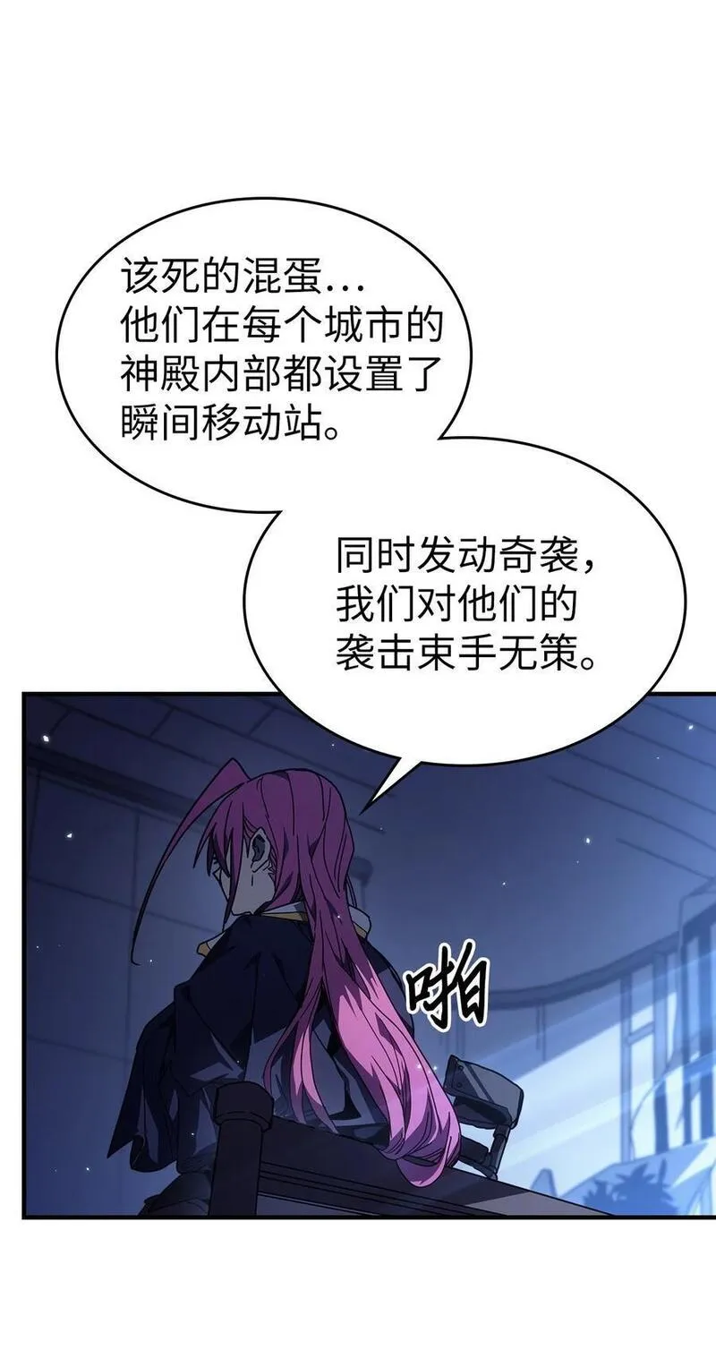 归还者的魔法要特别小说名漫画,235 23511图