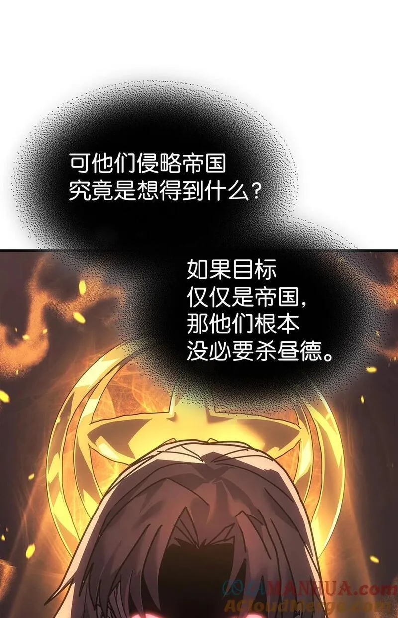 归还者的魔法要特别小说名漫画,235 23546图