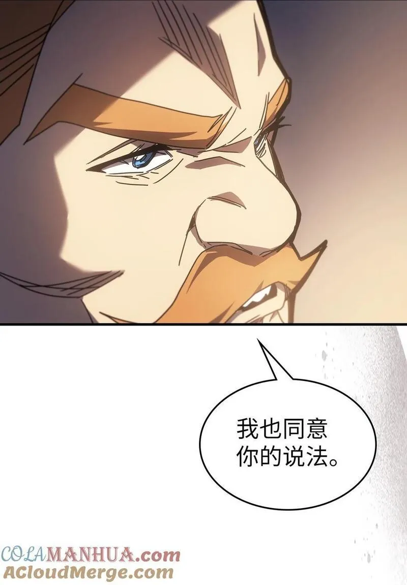 归还者的魔法要特别小说名漫画,235 23582图