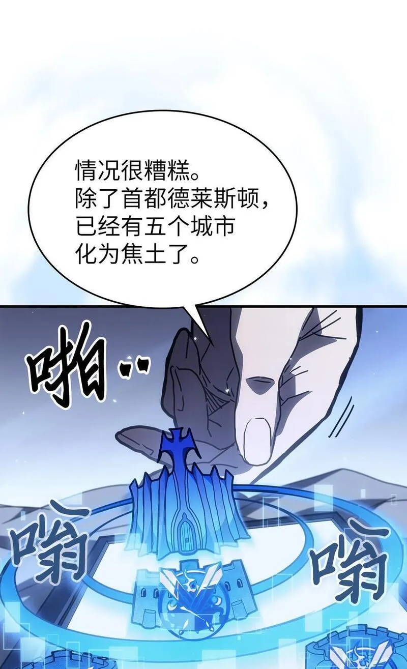 归还者的魔法要特别小说名漫画,235 2358图