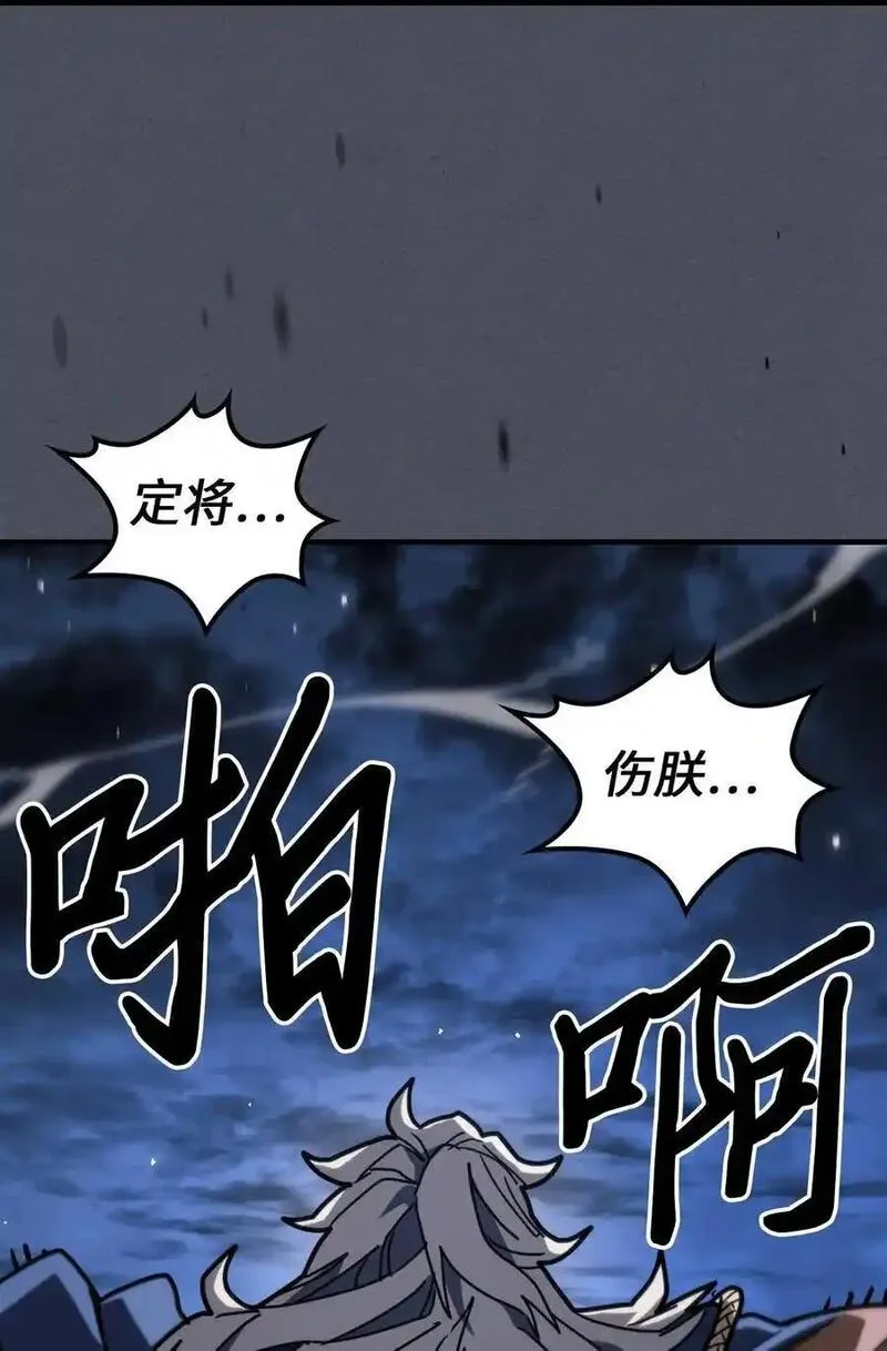 归还者的魔法要特别漫画免费下拉式漫画,236 23668图