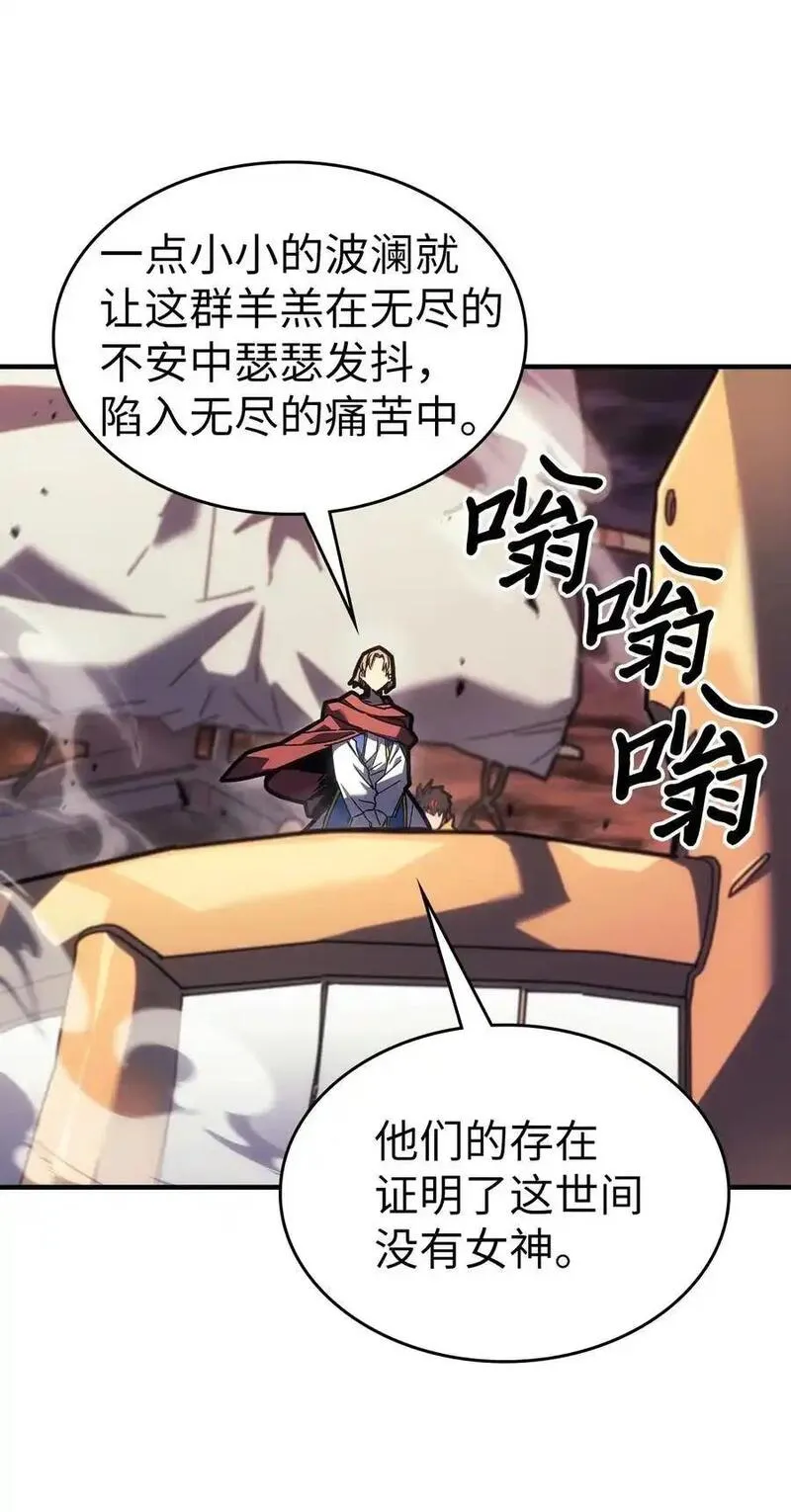 归还者的魔法要特别原名叫什么漫画,237 2378图