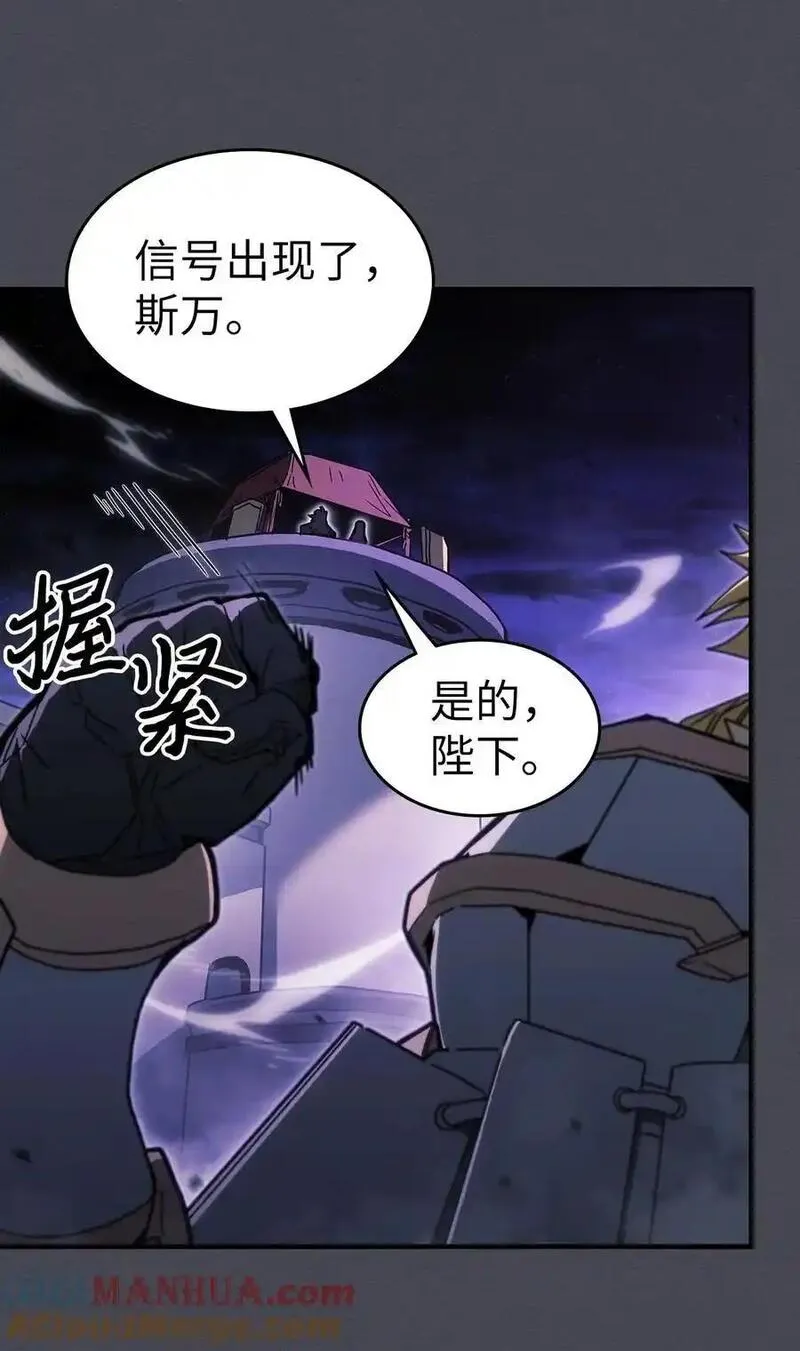 归还者的魔法要特别原名叫什么漫画,237 23743图