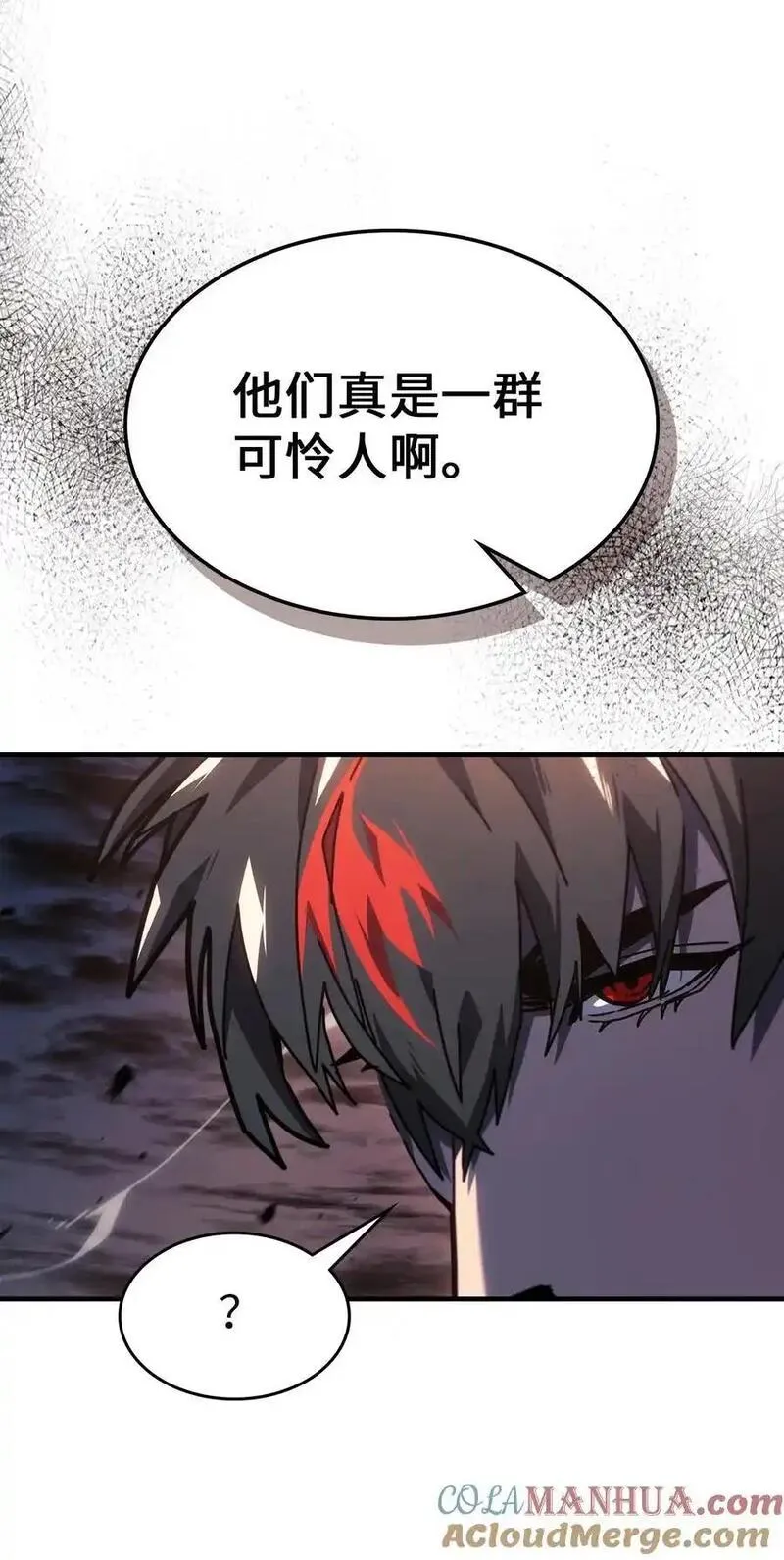 归还者的魔法要特别原名叫什么漫画,237 2377图